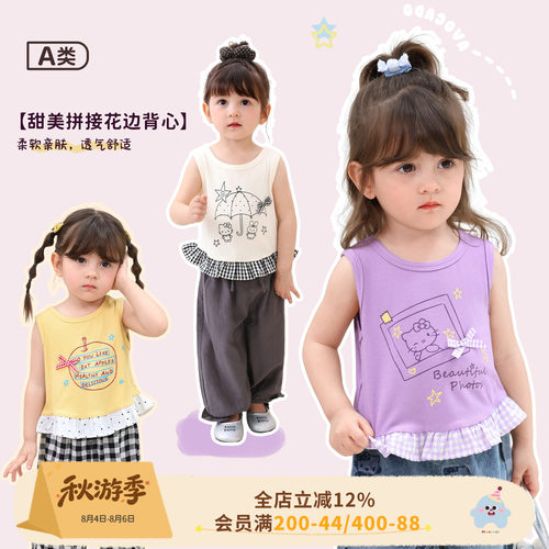 小o爸女婴童 女宝宝背心2026夏季婴儿荷叶边假两件洋气背心上衣