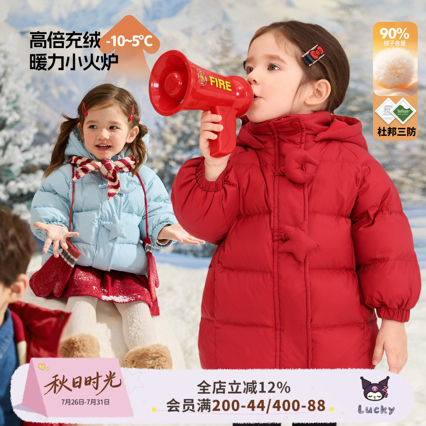 小o爸女婴童 女宝宝羽绒服加厚2026冬季婴儿连帽红色中长款外套