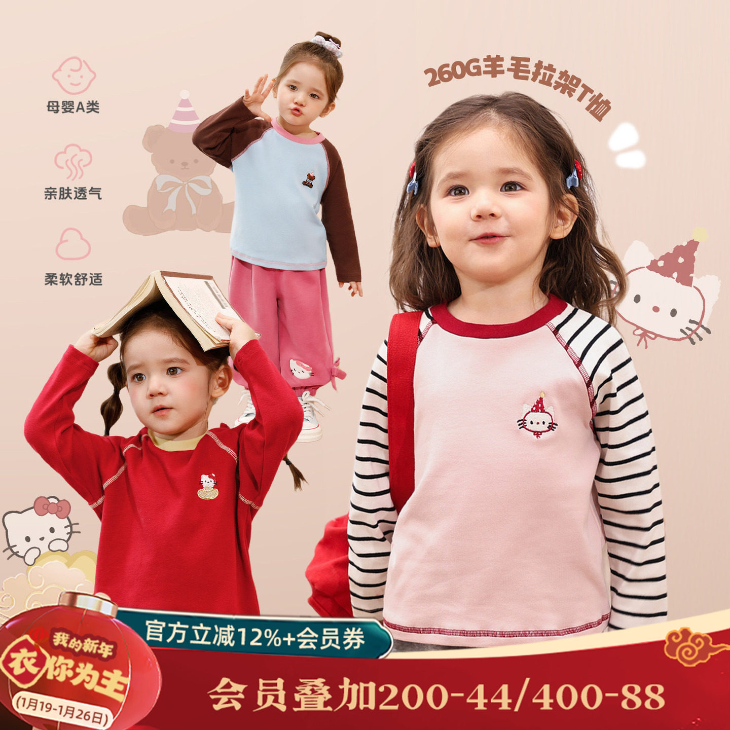 小o爸女婴童 女宝宝t恤长袖打底衫2026婴儿插肩袖百搭休闲上衣,童装/婴儿装/亲子装,T恤,淘宝优惠券,粉丝福利购,淘宝优惠卷