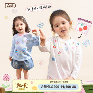 2026夏季 罩衫 女宝宝长袖 上衣 圆领打底衫 防晒长袖 新款 小o爸女婴童