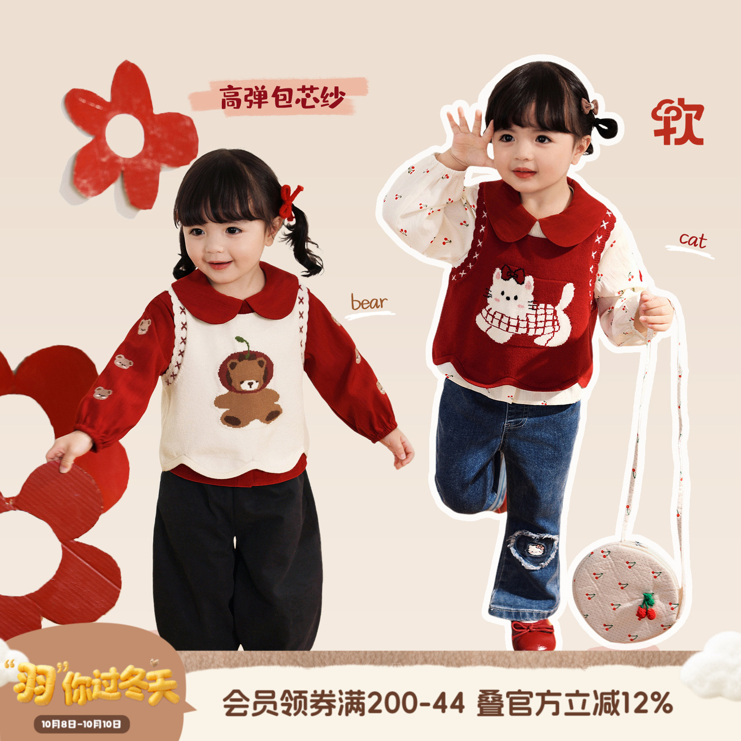 小o爸女婴童 女宝宝马甲针织2025春装新婴儿红色背心毛衣外搭上衣