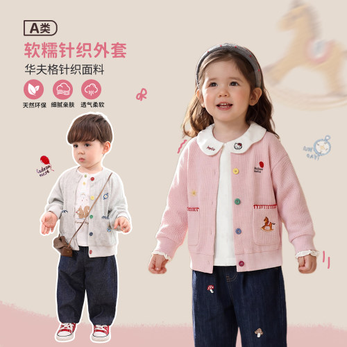 小o爸女婴童 女宝宝针织开衫2026秋季婴儿圆领刺绣外套保暖上衣