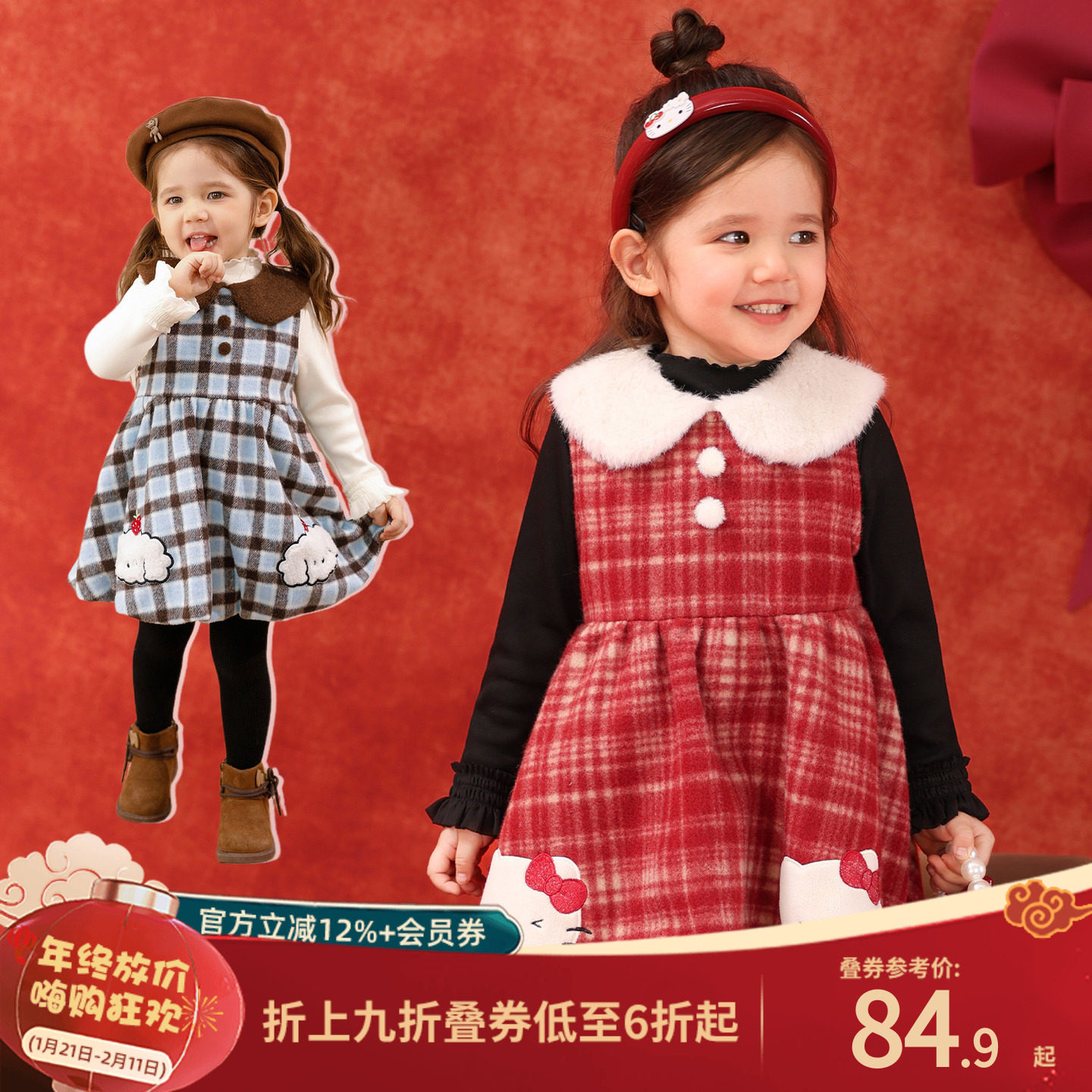 小o爸女婴童 女宝宝红色连衣裙2026冬季新款花苞裙加绒保暖背心裙,童装/婴儿装/亲子装,连衣裙,淘宝优惠券,粉丝福利购,淘宝优惠卷