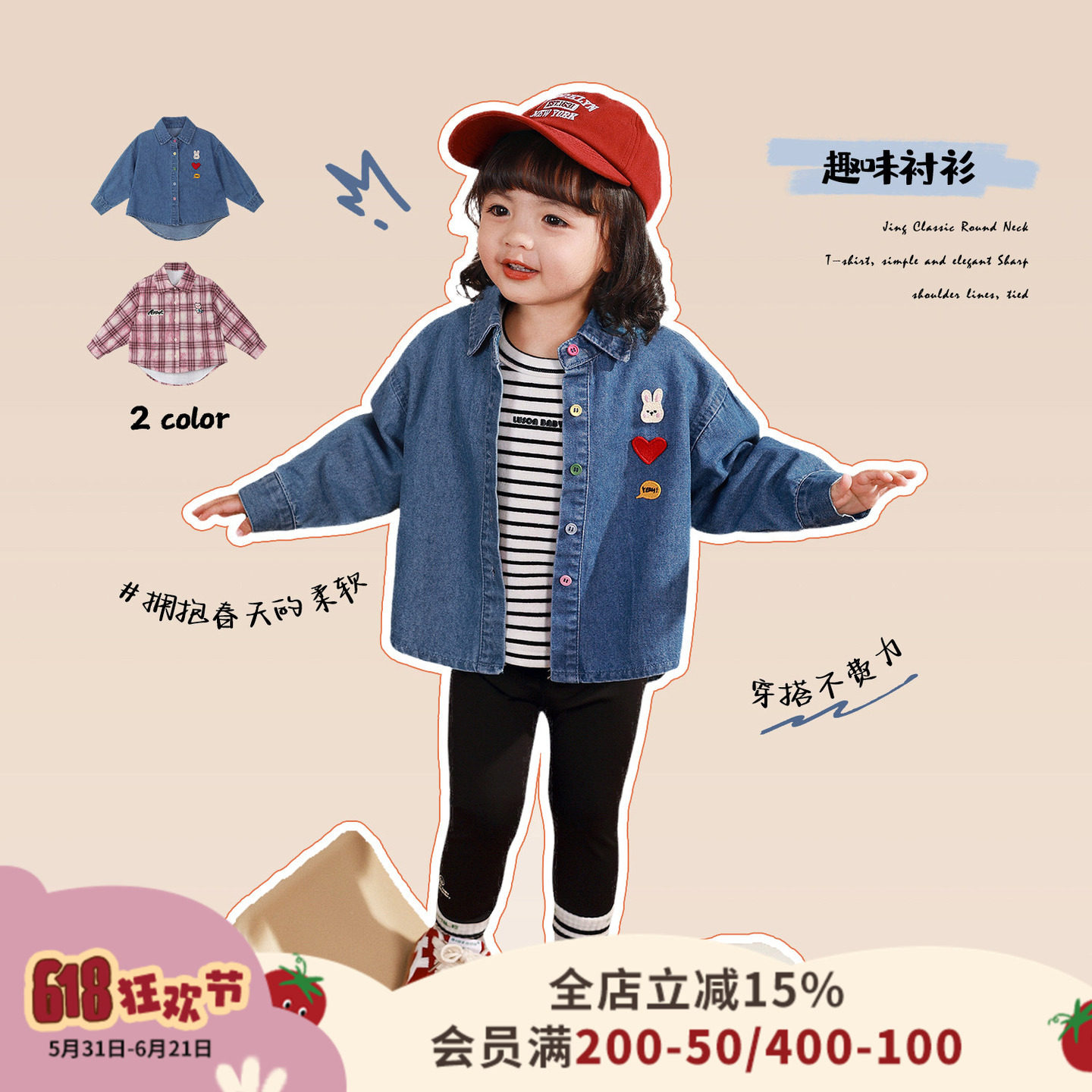 小o爸女婴童 宝宝牛仔外套2026春装新款百搭婴儿洋气衬衫开衫上衣