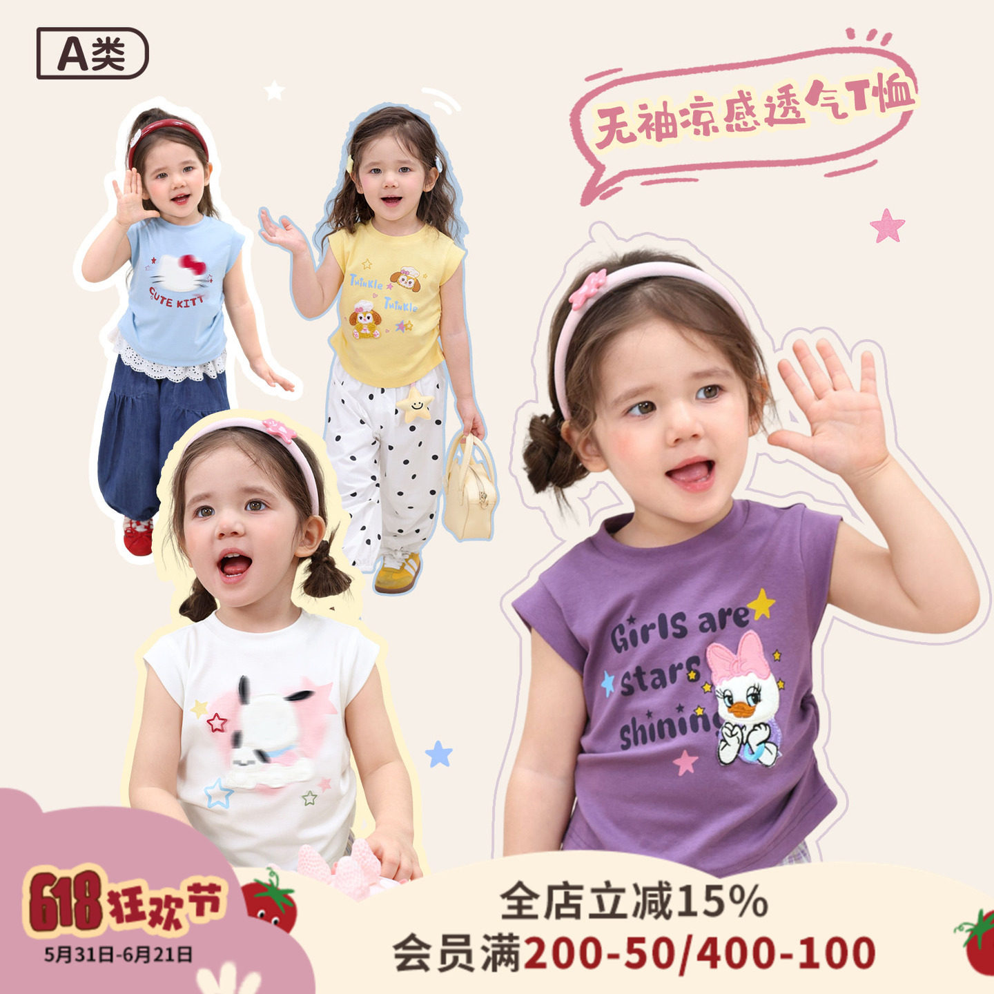 小o爸女婴童 女宝宝短袖t恤超好看夏季新款婴儿背心凉感圆领上衣