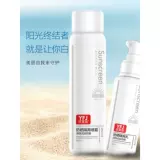 Водостойкий переносной солнцезащитный крем, 150 мл, долговременный эффект