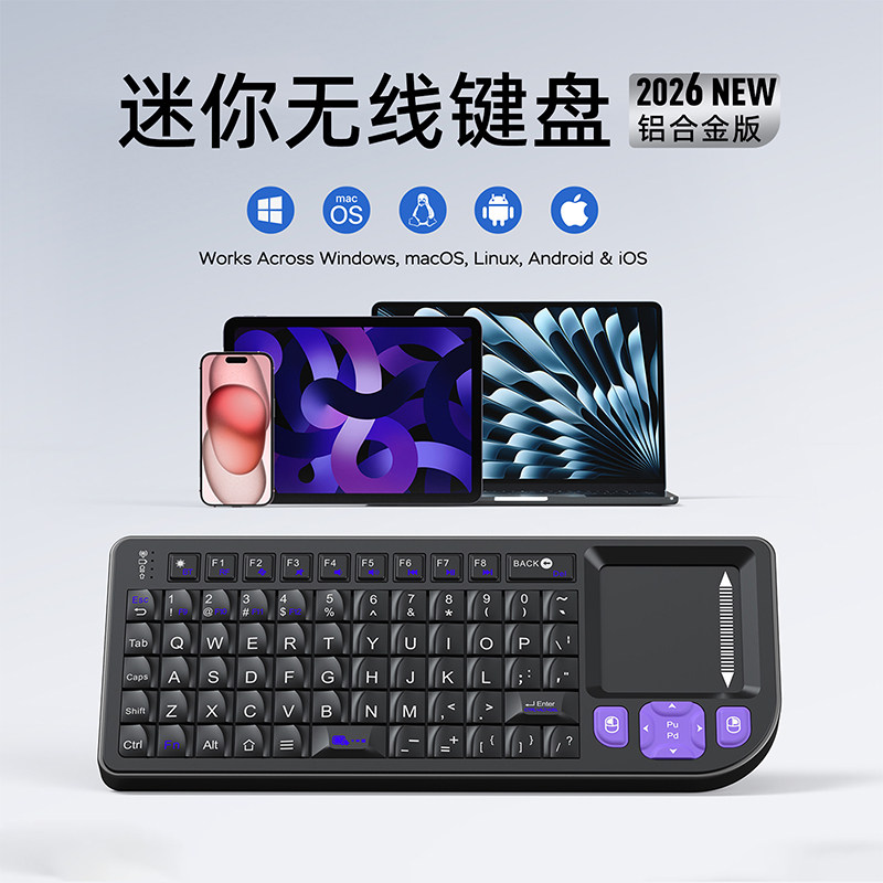 新款迷你无线键盘铝合金版蓝牙掌上键鼠套装便携小键盘办公游戏