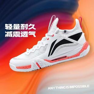 李宁 贴地飞行2 PRO 羽毛球鞋 训练鞋  九九仓