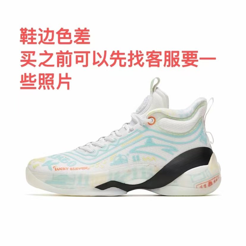 安踏 KT7 Pro 汤普森 氮科技 实战 防滑耐磨  九九仓,运动鞋new,篮球鞋,淘宝优惠券,粉丝福利购,淘宝优惠卷