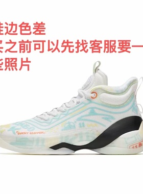 安踏 KT7 Pro 汤普森 氮科技 实战 防滑耐磨  九九仓