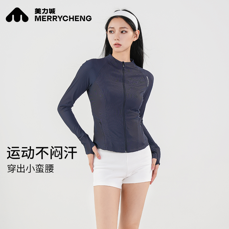 美力城坑条针织弹力透气防晒衣女