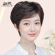 翩然假发全头套女夏季 短发中老年女士透气真发全真妈妈假发隐形