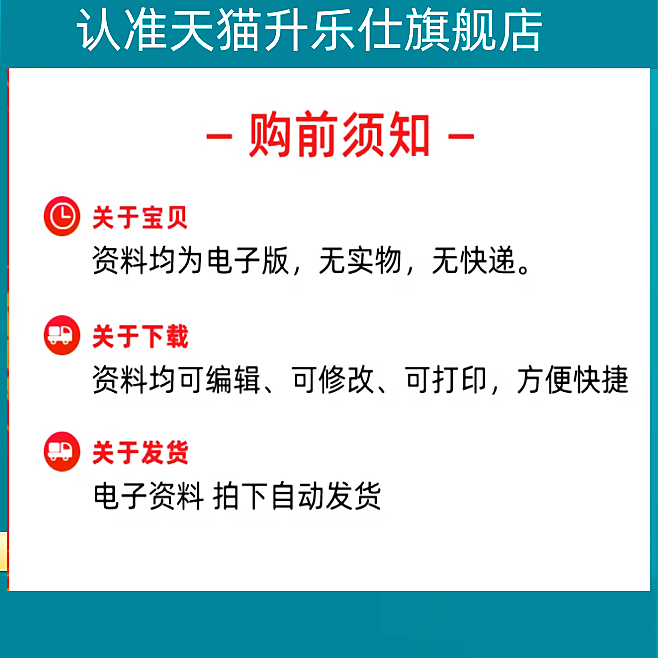 小学初中高中PPT教案优质课公开课示范课获奖课教学设计专拍