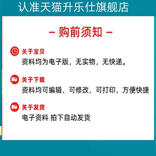 小学初中高中PPT教案优质课公开课示范课获奖课教学设计专拍