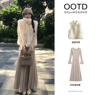 裙子套装女装冬女巨好看冬装一整套韩系深冬穿搭冬季高级感两件套