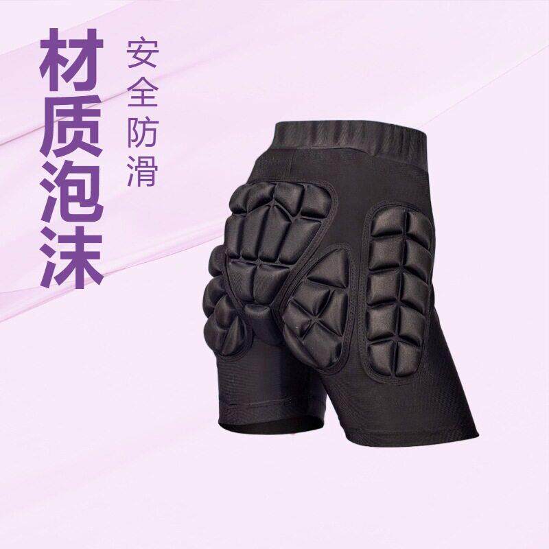 护具护臀裤护膝轮滑防摔裤滑冰滑板滑雪女成人骑行户外运动耐磨
