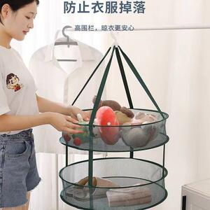 臣晟双层可折叠晾晒篮涤纶钢丝材质适合衣物晾晒