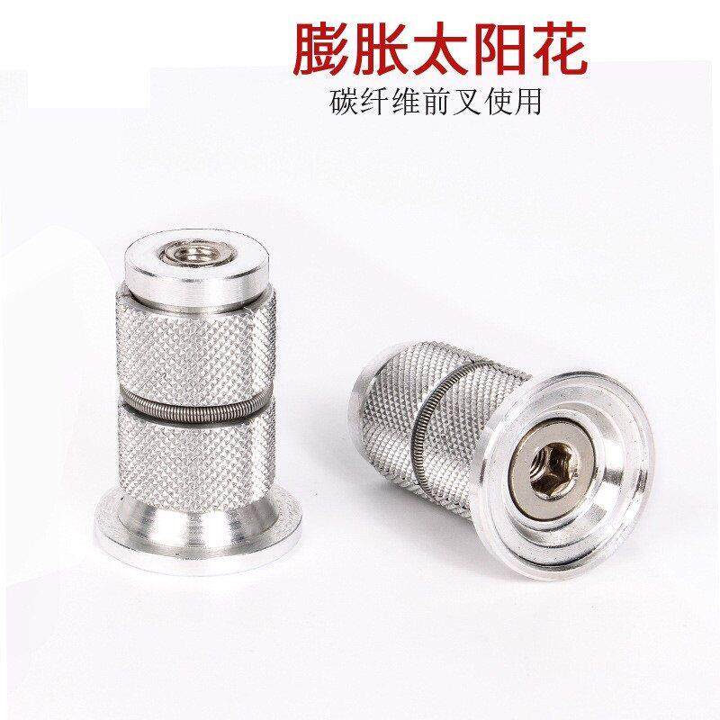 铝合金膨胀花芯 山地公路自行车碗组膨胀太阳花 碳纤维前叉吊芯