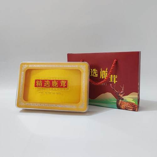 高档梅花鹿茸片包装盒长方形精选鹿茸包装盒塑料内盒礼品盒
