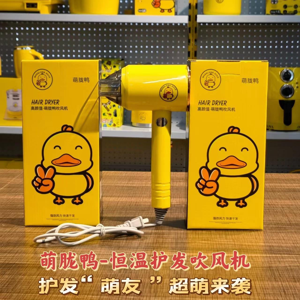 吹风机电吹风多功能家用宿舍便携式冷热大功率吹风机礼品厂家