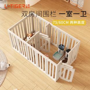 宠物围栏双房间75CM高自由组合一室一卫狗围栏小型犬阳台狗栅栏笼