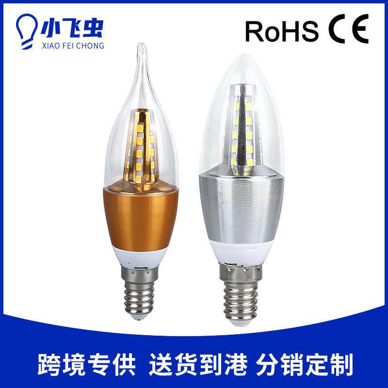 LED蜡烛灯泡E14尖尾拉泡小螺口E12拉尾泡5W7W三色变光尖泡LED灯泡