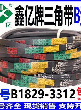 三角带B型1829Li到B3302 Li