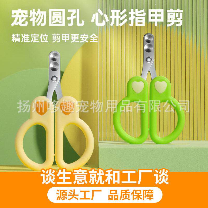 猫咪指甲剪多巴胺小盲剪猫剪指甲宠物指甲钳指甲刀用猫爪子剪刀