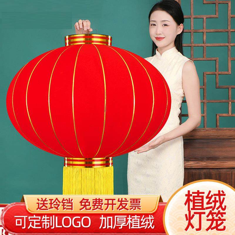 大红植绒灯笼春节过年商场节日布置红灯笼挂饰户外广告小灯笼