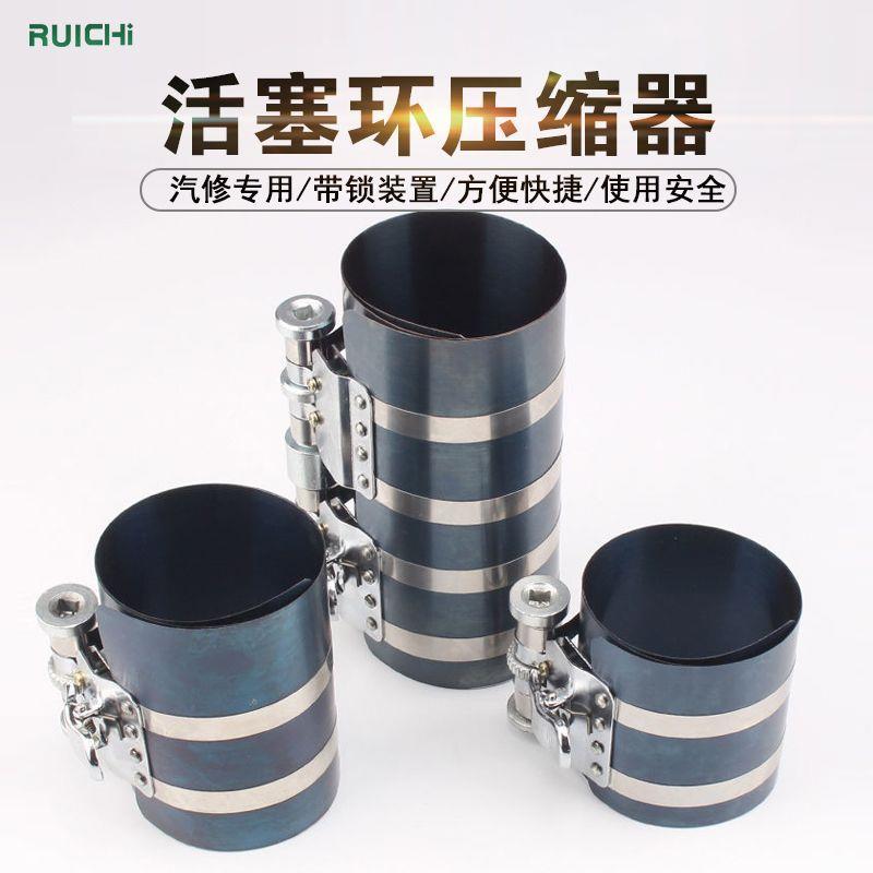 3寸活塞环安装工具4寸活塞环卡钳压缩器组套6寸活塞环查拆卸工具