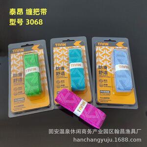 taan泰昂3068缠把带 吸汗带鱼竿手胶加厚手胶 加长吸汗带垂钓用品