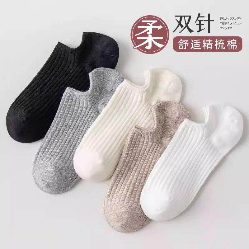 袜子女船袜短款春秋款夏天夏季薄款纯棉浅口短袜防滑不掉跟隐形袜