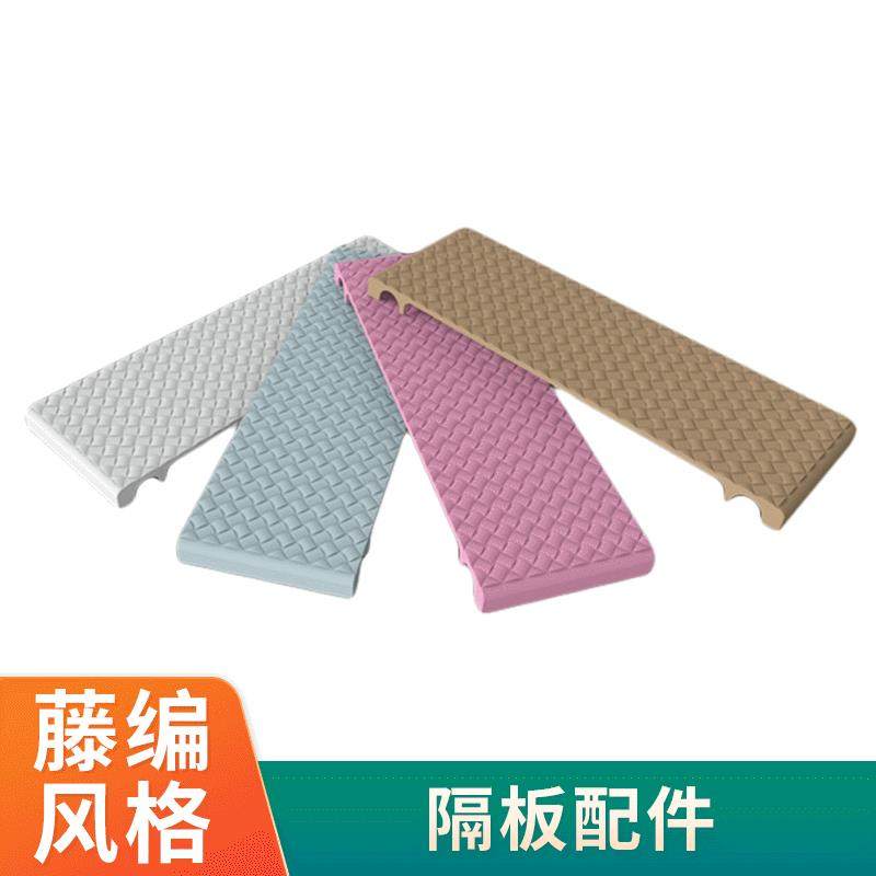 4代扣板分层衣柜隔板配件厨房塑料置物架浴室整理架收纳