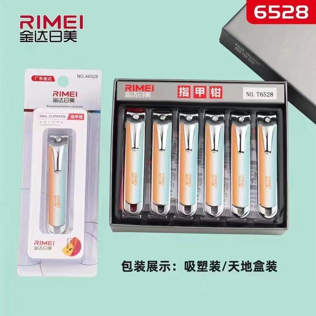 新款上市日美6528吸卡个装指甲钳 碳钢指甲刀 美甲修甲剪刀