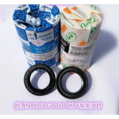台湾SOG进口NBR骨架油封SC TC150*180*8.5/10/12/13/14/15/16/18