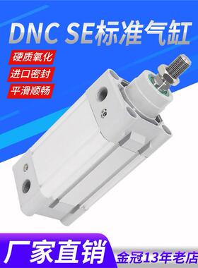 费斯托型DNC125-50-75-100-150-175-200-250-300PPV-A SE标准气缸