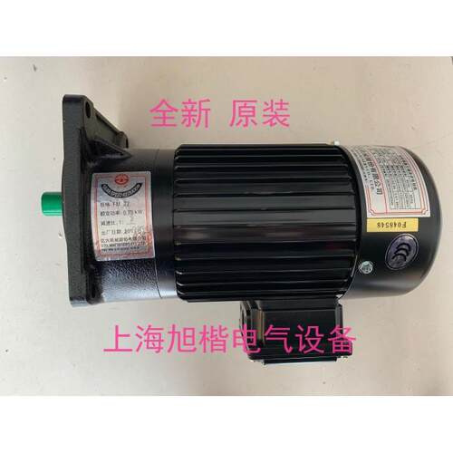 德杰刀库旋转 亿大机械电机 北大牌马达 AEV750 FM22 1:7