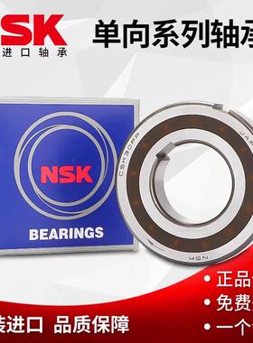 进口单向CSK6001 6002 6003 6004 6005 6006 6007 6008PP带槽轴承