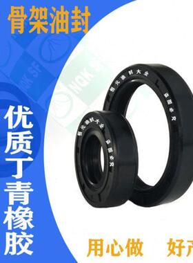 8511012油封 85x110x10 8511013 851108骨架油封 密封圈