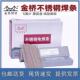 A102白钢焊条焊接电焊机2.5 A412 3.2 A132 金桥不锈钢焊条E2209
