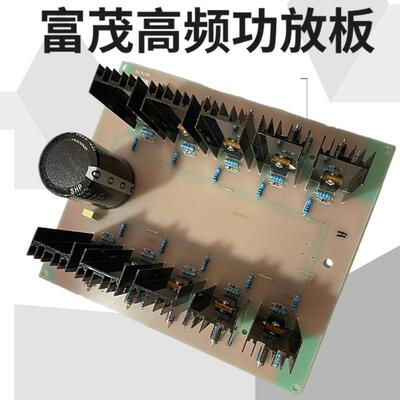 线切割配件 线切割海曙富茂高频功放板电源板120元/块