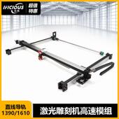 高速精密激光雕刻机直线模组整套组装 五金件光路切割头反射镜架