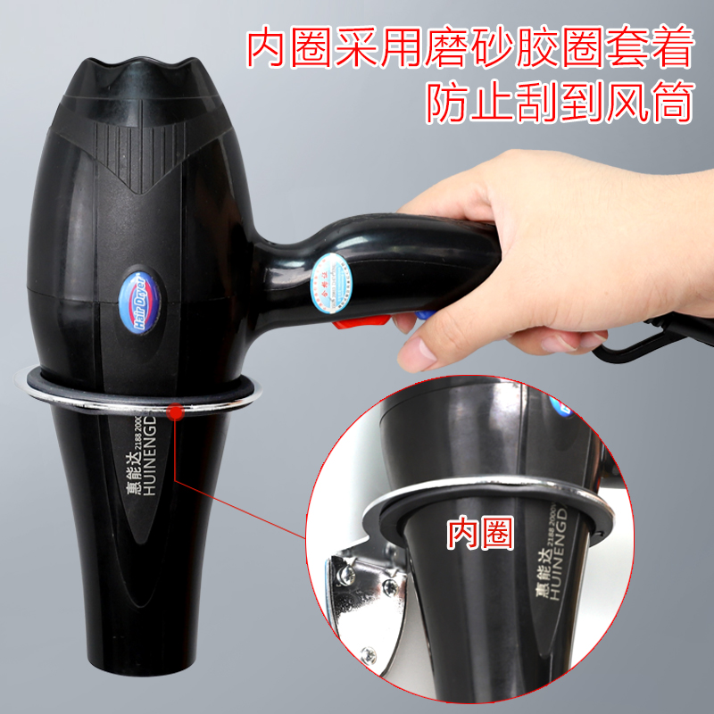新品电吹风机支架理发店专用架子打孔置物美发发廊壁挂墙上固定不