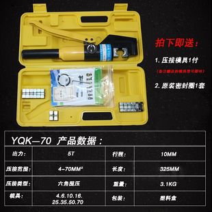 接断液压电线电缆器液压剪切整体鼻压线铜压可 极速钳剪钳钳手动式