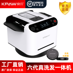 快爪MAX六代全自动洗牌发牌机掼蛋德州炸金花斗地主扑克发牌器