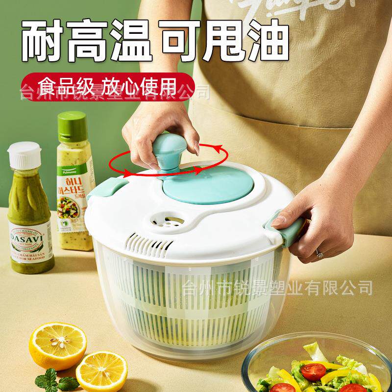 新款蔬菜沙拉脱水器大容量厨房家用果蔬甩干器洗菜器加厚可甩油器