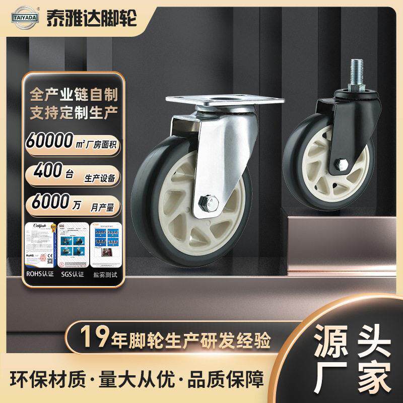 工业脚轮3寸4寸金钻脚轮万向子带刹车航空箱推车轮娃娃机空调机轮