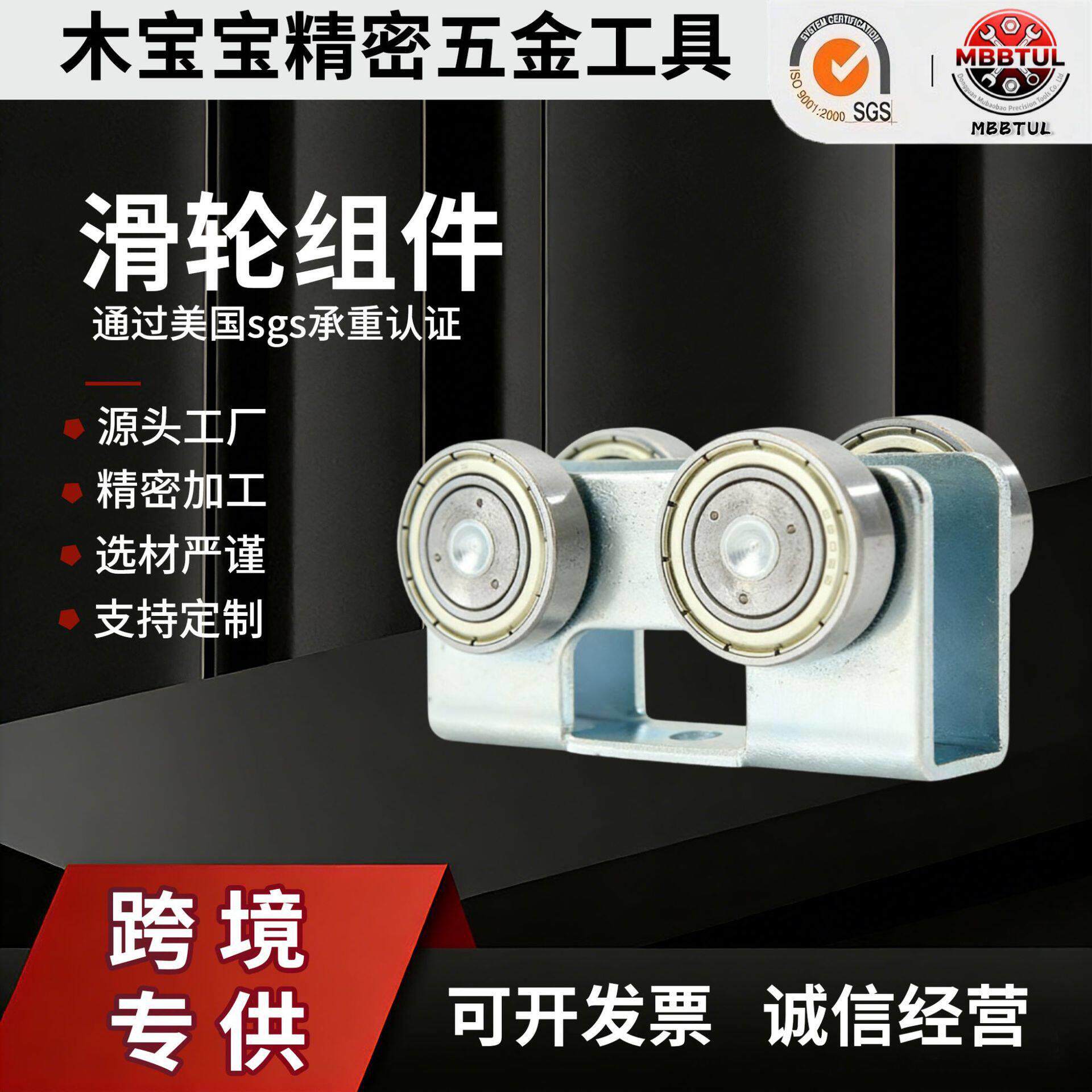 不锈钢U型滑轮推拉门地滑轮子轨道窗帘组件铝合金窗吊轨跨境耐磨