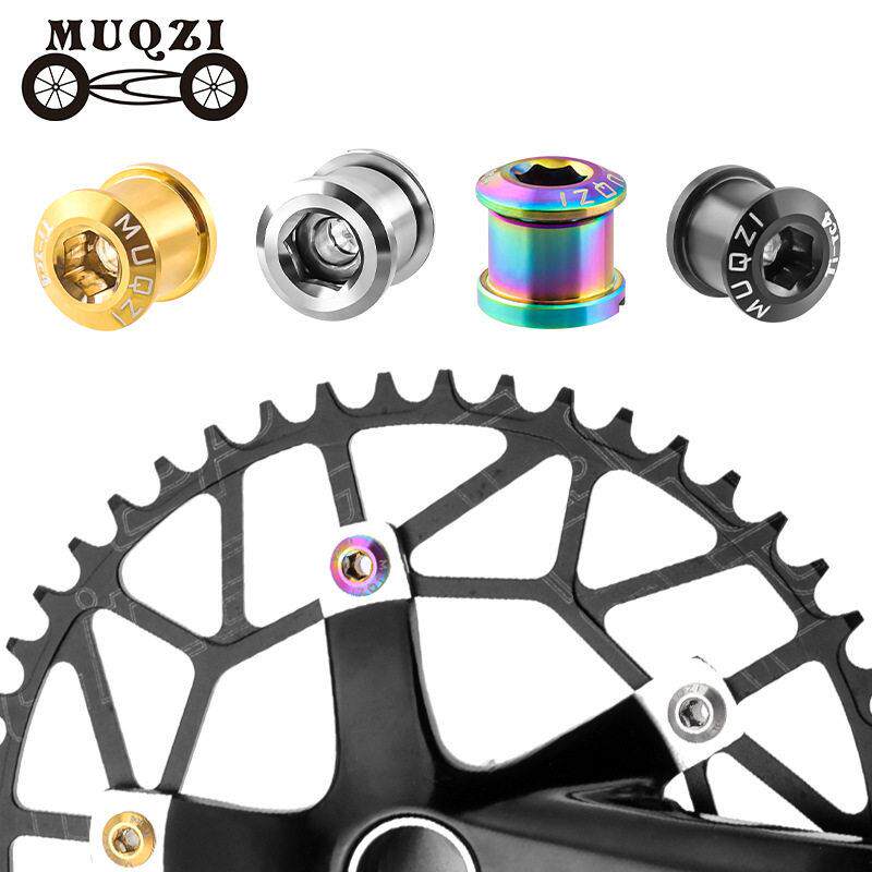 MUQZI山地公路小轮自行车TC4钛合金双盘钉对锁固定螺丝