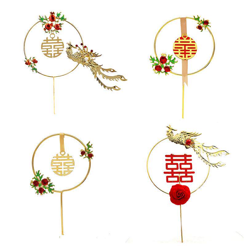 玫瑰花结婚双喜字甜品节日喜庆蝴蝶花朵生日蛋糕装饰插件中式